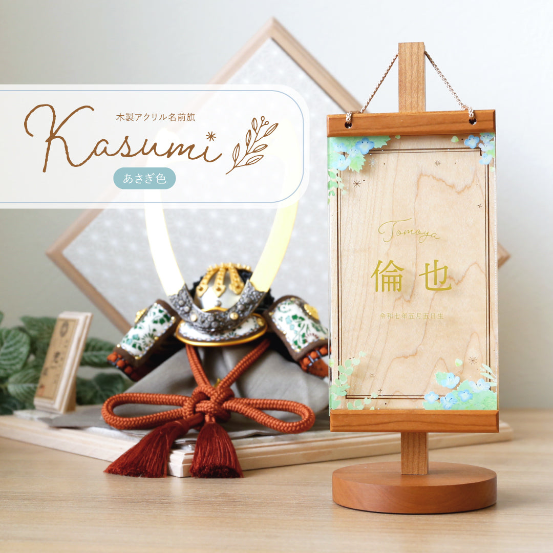 [toumei] Gold foil chopstick rest, wooden box, 5 pieces, Masuki Resin