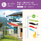 2m 6 items 1.5m 6 items Garden set (arrow, rope + pole) Cosmetic box