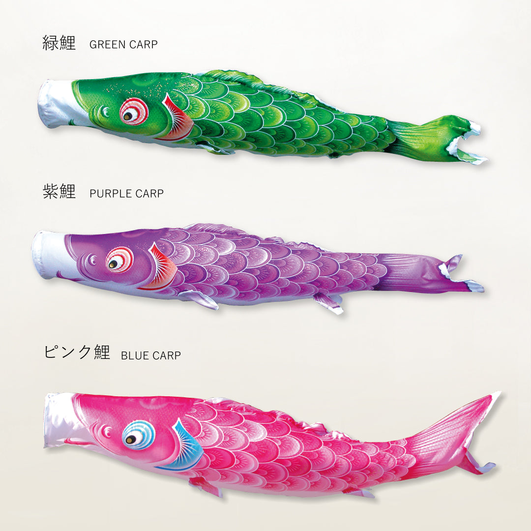 ピンク鯉　薫風の舞い【風舞い】単品鯉のぼり
