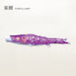 Gold-colored Stringed Moon Carp [Australia] 6-piece Niwa Deco Set Tokunaga Koinobori 