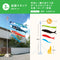3m 6-piece garden stand set (arrow, rope, sandbag + pole) presentation box