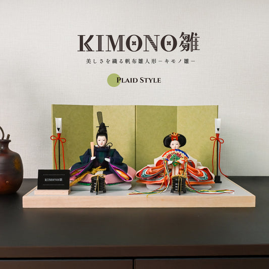 Poupée Hina KIMONO 6. Poupées en toile décoratives Prince et Princesse de style écossais 