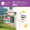 1.5m 6-piece garden set (cornwheel, rope + pole) presentation box