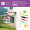 2m 6 items 1.5m 6 items Garden set (arrow, rope + pole) Cosmetic box