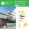 1.5m 6-piece garden stand set (arrow, rope, sandbag + pole) presentation box