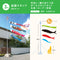 3m 6-piece garden stand set (arrow, rope, sandbag + pole) presentation box