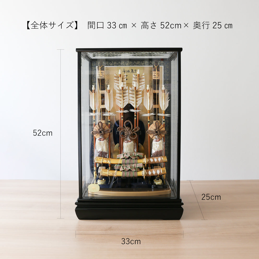 15号　吉祥　破魔弓