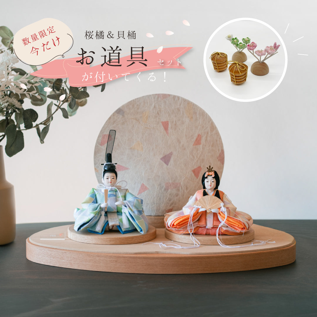 [Limited Quantity] Puca Hanakoromo-Noshime Original Folding Screen Set (Puca costume) 