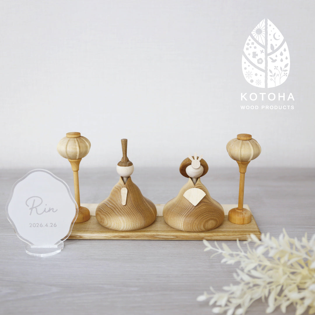 [toumei] Gold foil chopstick rest, wooden box, 5 pieces, Masuki Resin