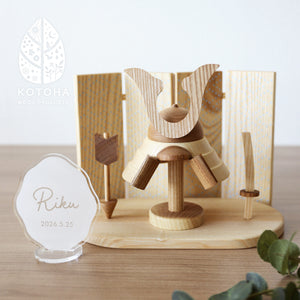 KOTOHA 木製五月人形《木製屏風セット》 ｜ 徳永こいのぼり公式「晴れ