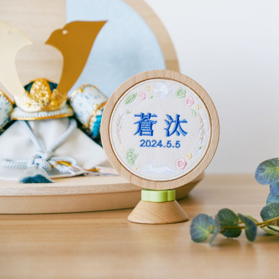 Puca 刺繍名前飾り 【くるくる】ブーケ　ブルー系・ブラウン系
