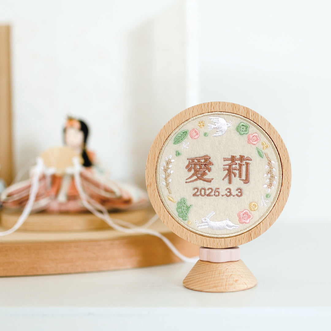 Puca 刺繍名前飾り 【くるくる】ブーケ　ブルー系・ブラウン系