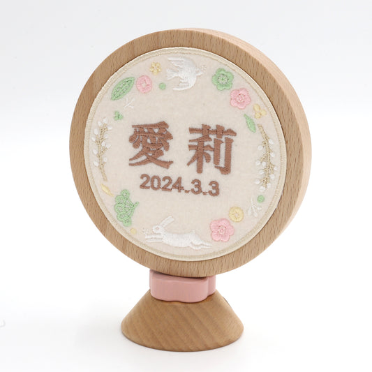 Puca 刺繍名前飾り 【くるくる】うさぎ ピンク系・ブラウン系