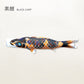 Gold-colored Stringed Moon Carp [Australia] 6-piece Niwa Deco Set Tokunaga Koinobori 