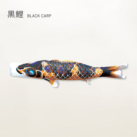 Gold-colored Stringed Moon Carp [Australia] 6-piece Niwa Deco Set Tokunaga Koinobori 