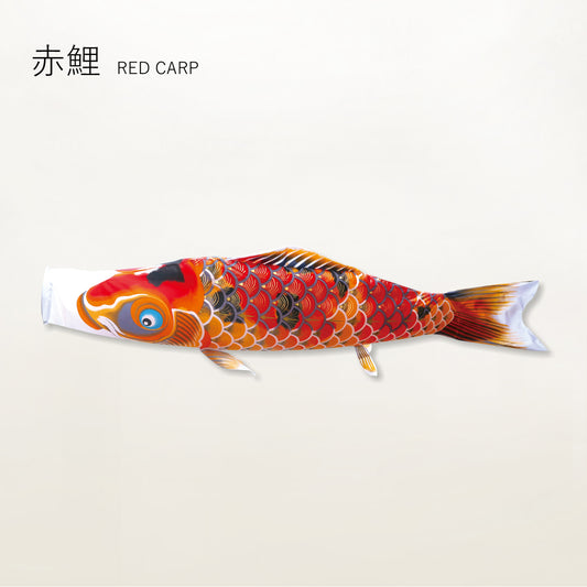 Gold-colored Stringed Moon Carp [Australia] 6-piece Niwa Deco Set Tokunaga Koinobori 