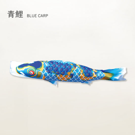 Gold-colored Stringed Moon Carp [Australia] 6-piece Niwa Deco Set Tokunaga Koinobori 