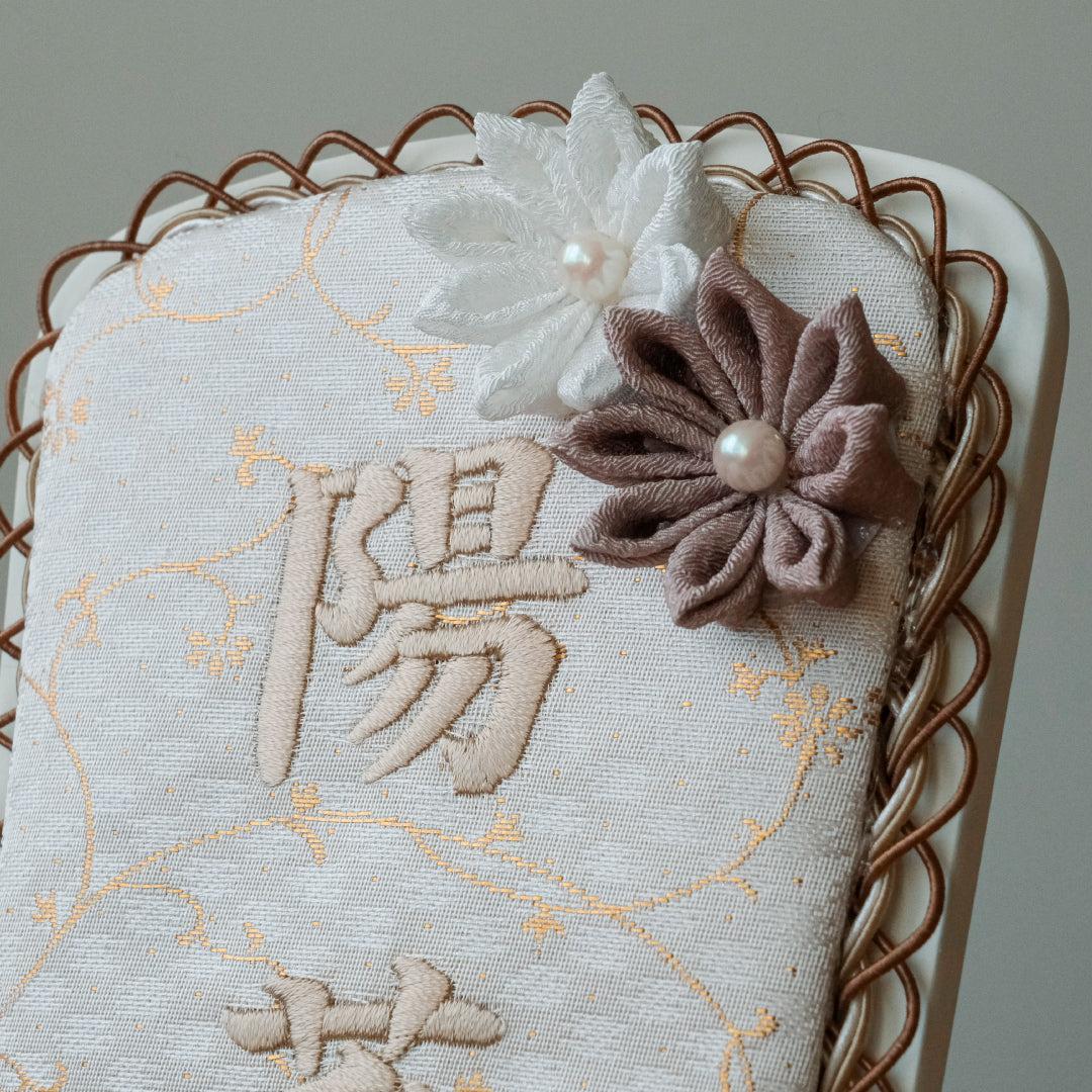 正絹 刺繍名入れ羽子板飾り　マロン　刺繍名前旗