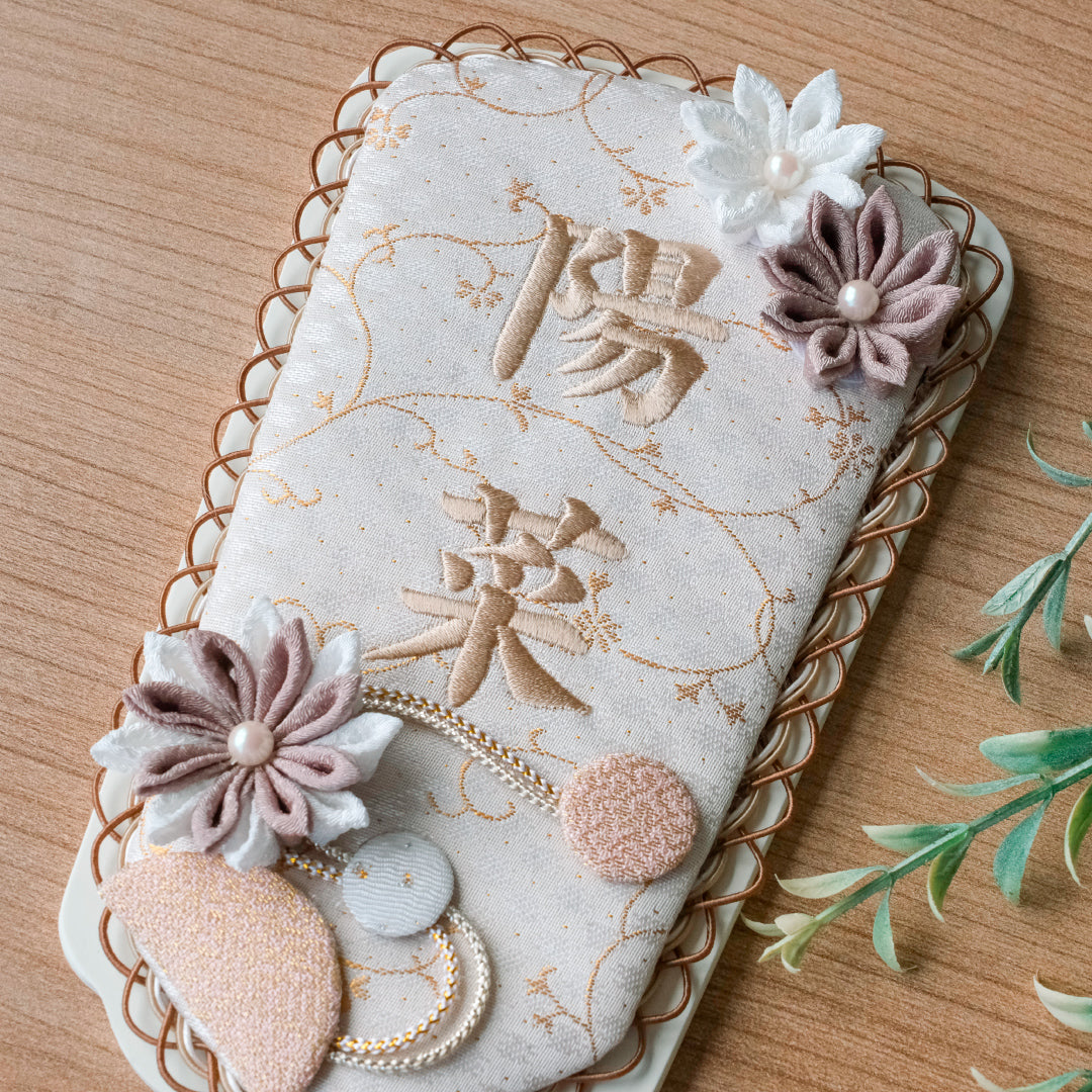 正絹 刺繍名入れ羽子板飾り　マロン　刺繍名前旗