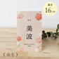 [toumei] Gold foil chopstick rest, wooden box, 5 pieces, Masuki Resin