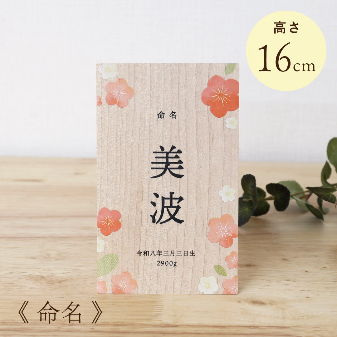 [toumei] Gold foil chopstick rest, wooden box, 5 pieces, Masuki Resin