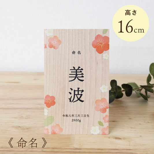 [toumei] Gold foil chopstick rest, wooden box, 5 pieces, Masuki Resin
