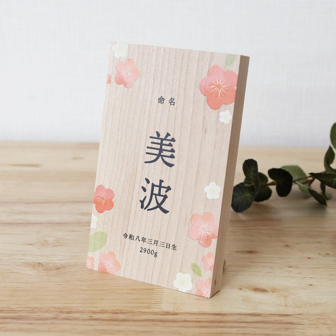 [toumei] Gold foil chopstick rest, wooden box, 5 pieces, Masuki Resin