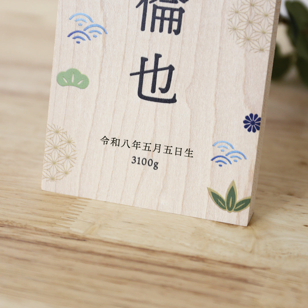 [toumei] Gold foil chopstick rest, wooden box, 5 pieces, Masuki Resin