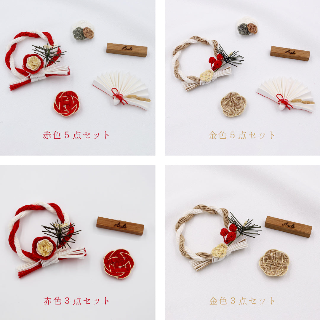 予約販売：2025年07月以後 お届け予定】＜当店限定特典付け