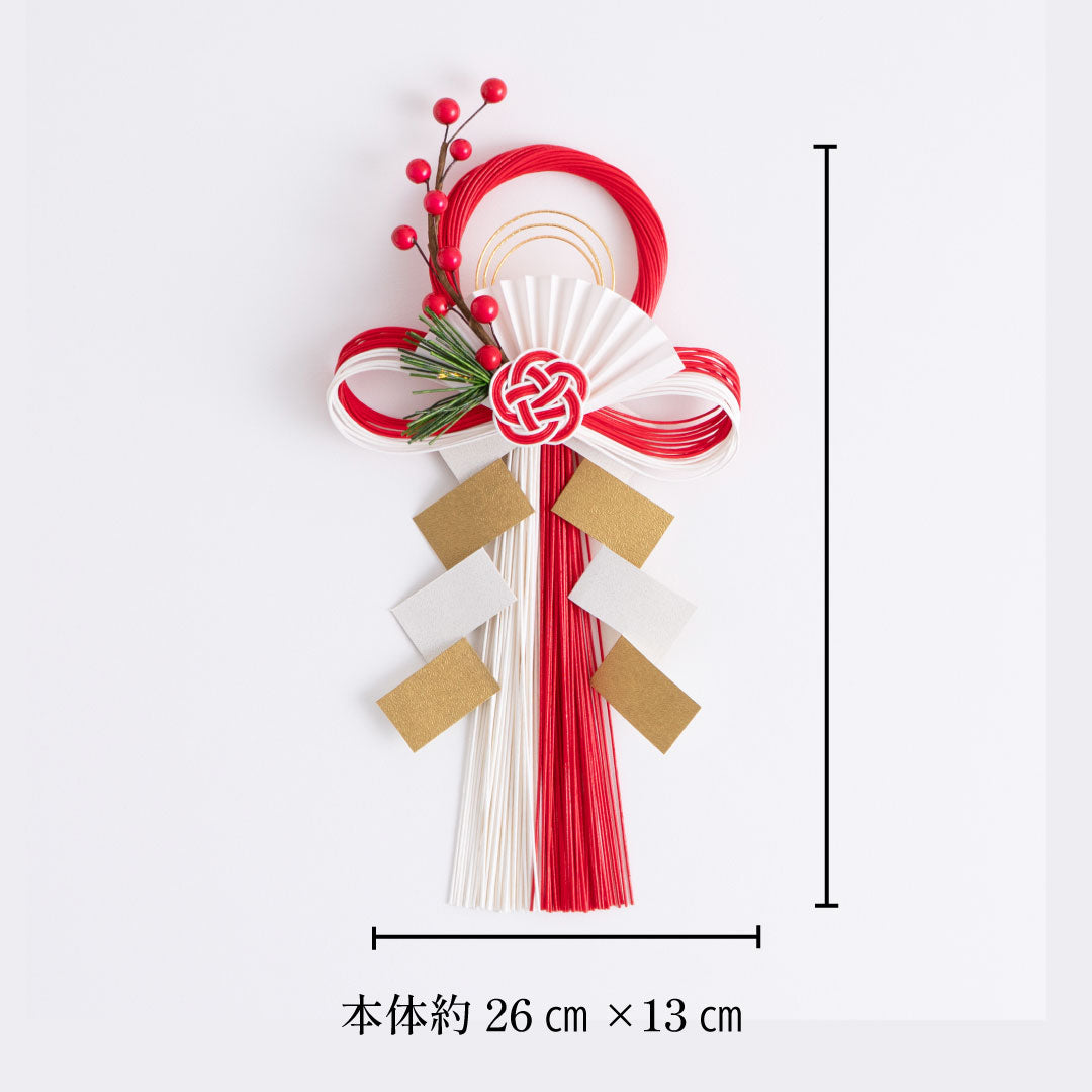 水引飾り 大 末広南天松 　正月飾り　しめ縄