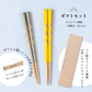 もぐもぐごっくん箸 16.5cm ｜3歳～5歳◇持ち方をアシスト｜お名前ギフト｜子ども箸 食洗対応 (コピー)