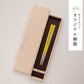 もぐもぐごっくん箸 16.5cm ｜3歳～5歳◇持ち方をアシスト｜お名前ギフト｜子ども箸 食洗対応 (コピー)