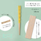 kumokumo箸 18cm ｜6歳～10歳◇持ち方をアシスト｜お名前ギフト｜子ども箸 食洗対応