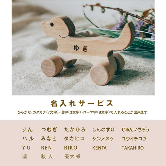 Harekura Original Select BABY Set 1 (TONTON Dog) made in Japan [BLANKED] [Oak Village] 