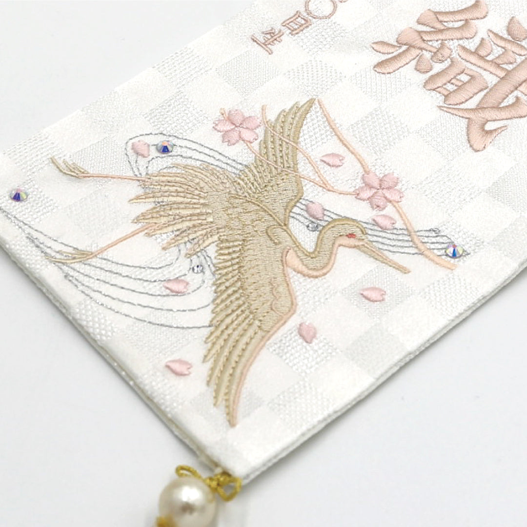 刺繍名前旗＜白鶴＞ 小　ホワイトスタンド