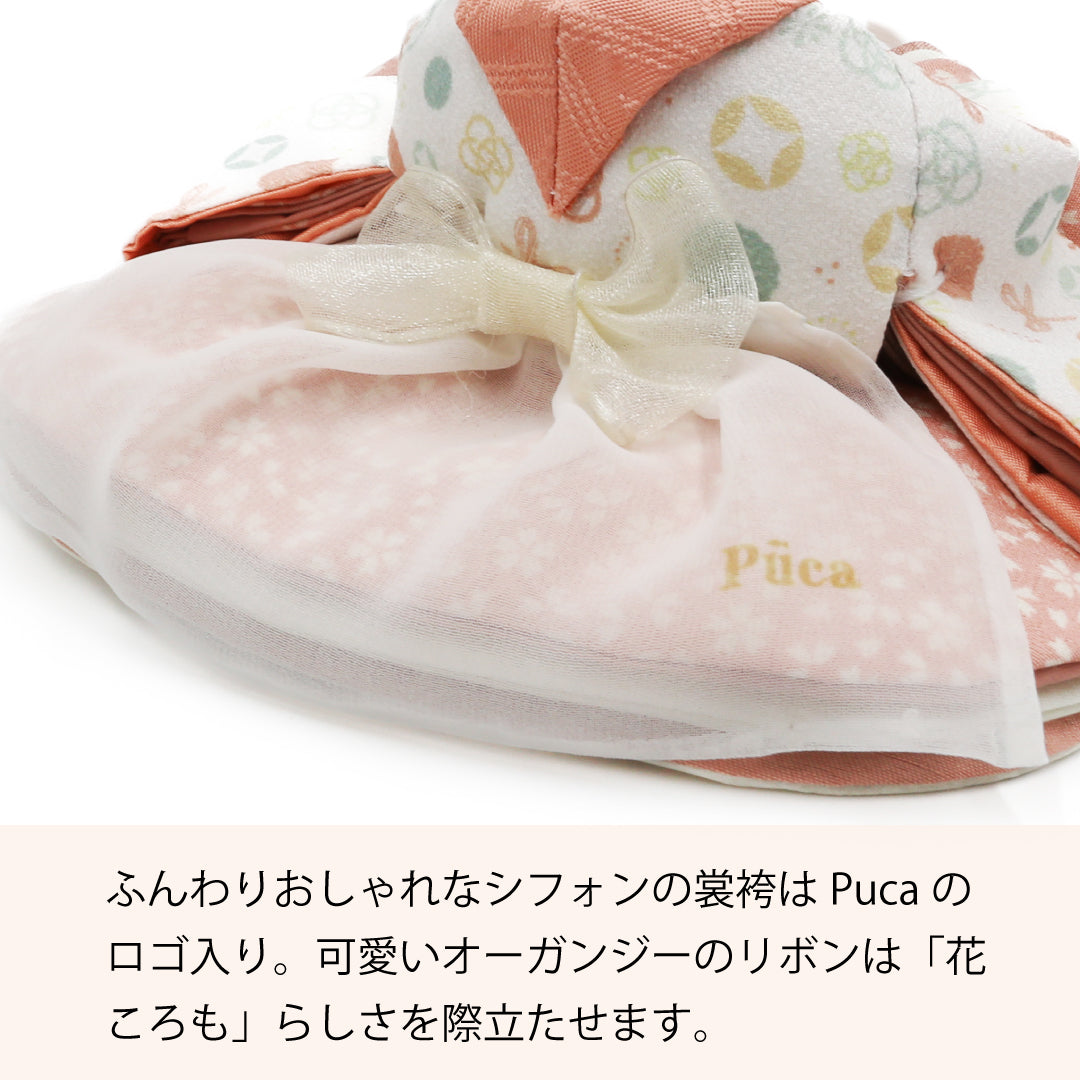 花ころも のしめ 和紙あかり Puca プーカの衣装着【数量限定】