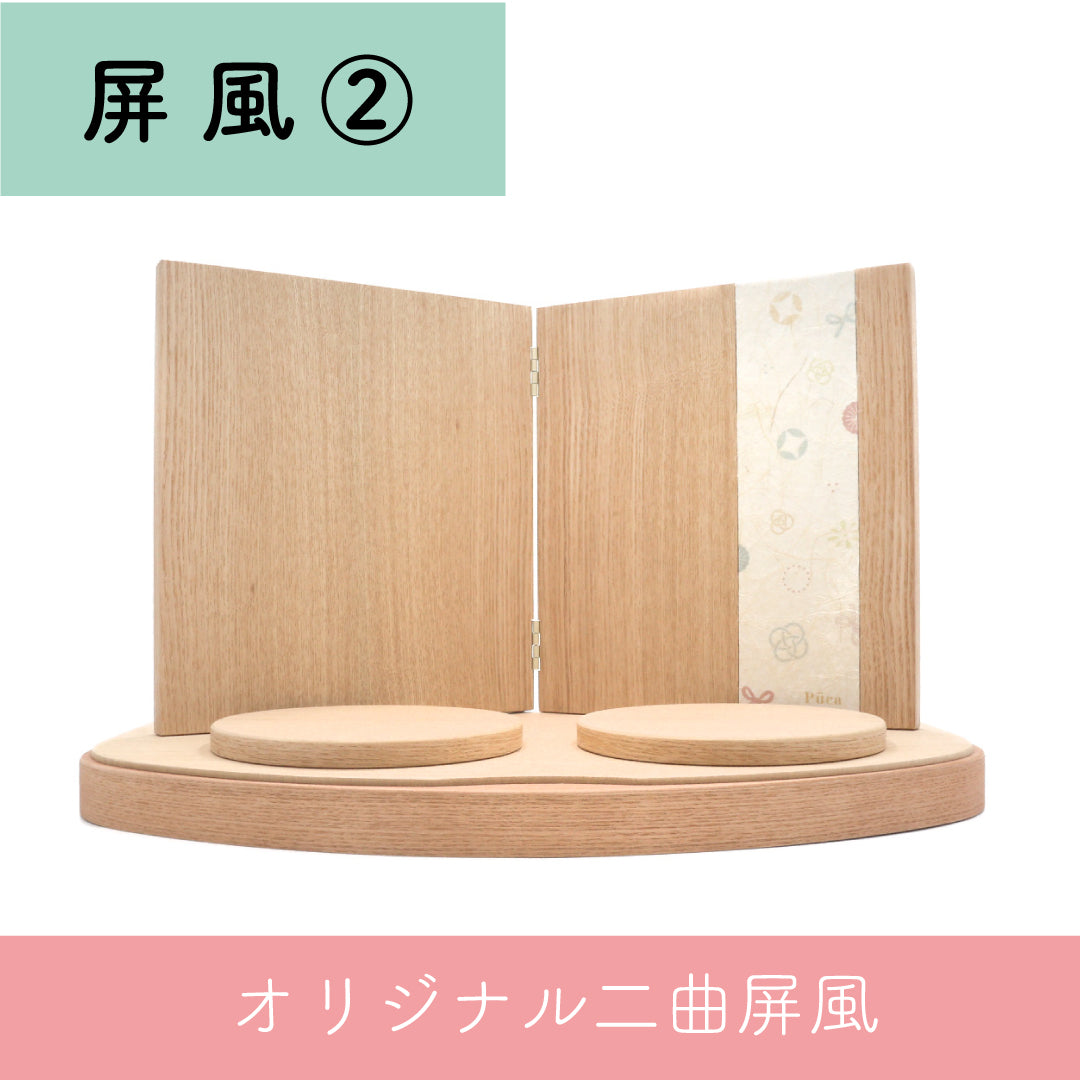 花ころも のしめ【割り毛】選べる３種の屏風　Puca プーカの衣装着　【数量限定】