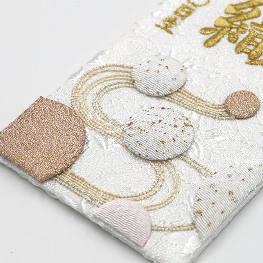 押絵名前旗＜白夢流水＞ 特小・小　刺繍仕立て