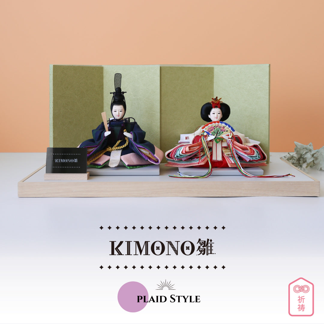 KIMONO雛　６．Plaid Style（プレイド・スタイル） 親王飾り　帆布雛