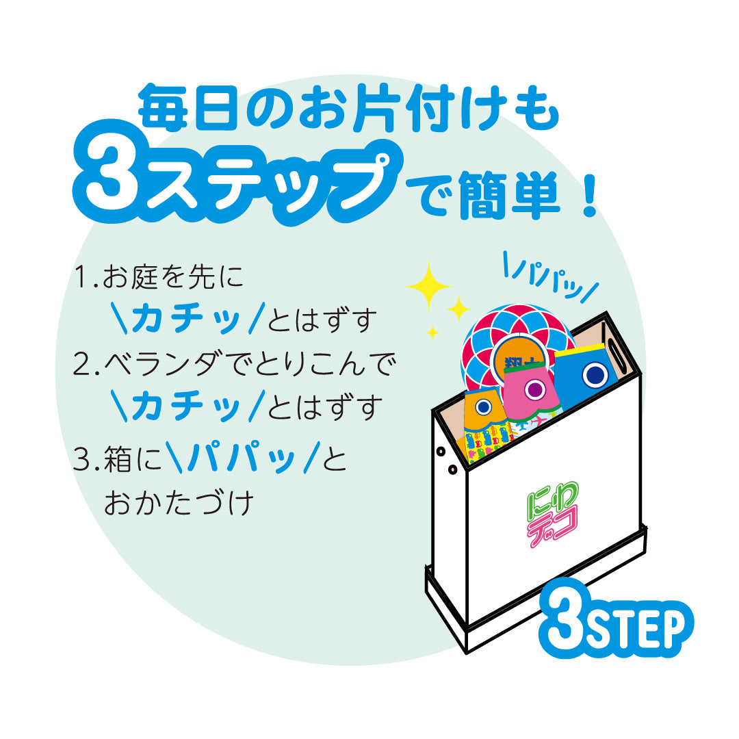 プーカのにわデコ《アニマル》｜徳永こいのぼり公式「晴れと暮らす」