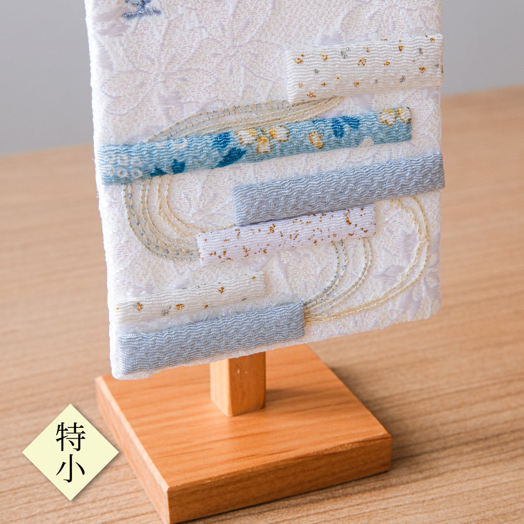 押絵名前旗＜白縞流水＞ 特小・小　刺繍仕立て