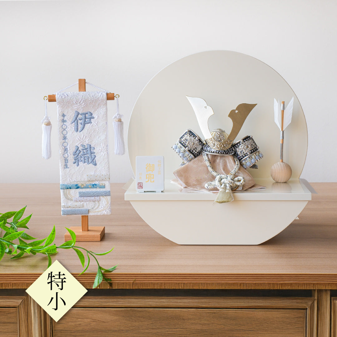 押絵名前旗＜白縞流水＞ 特小・小　刺繍仕立て