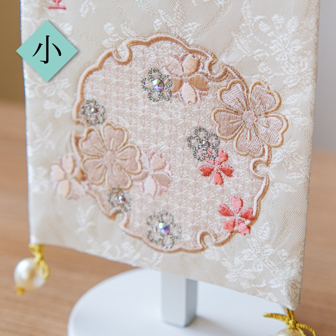 押絵名前旗＜雪花＞ 特小・小　刺繍仕立て