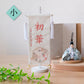 押絵名前旗＜雪花＞ 特小・小　刺繍仕立て