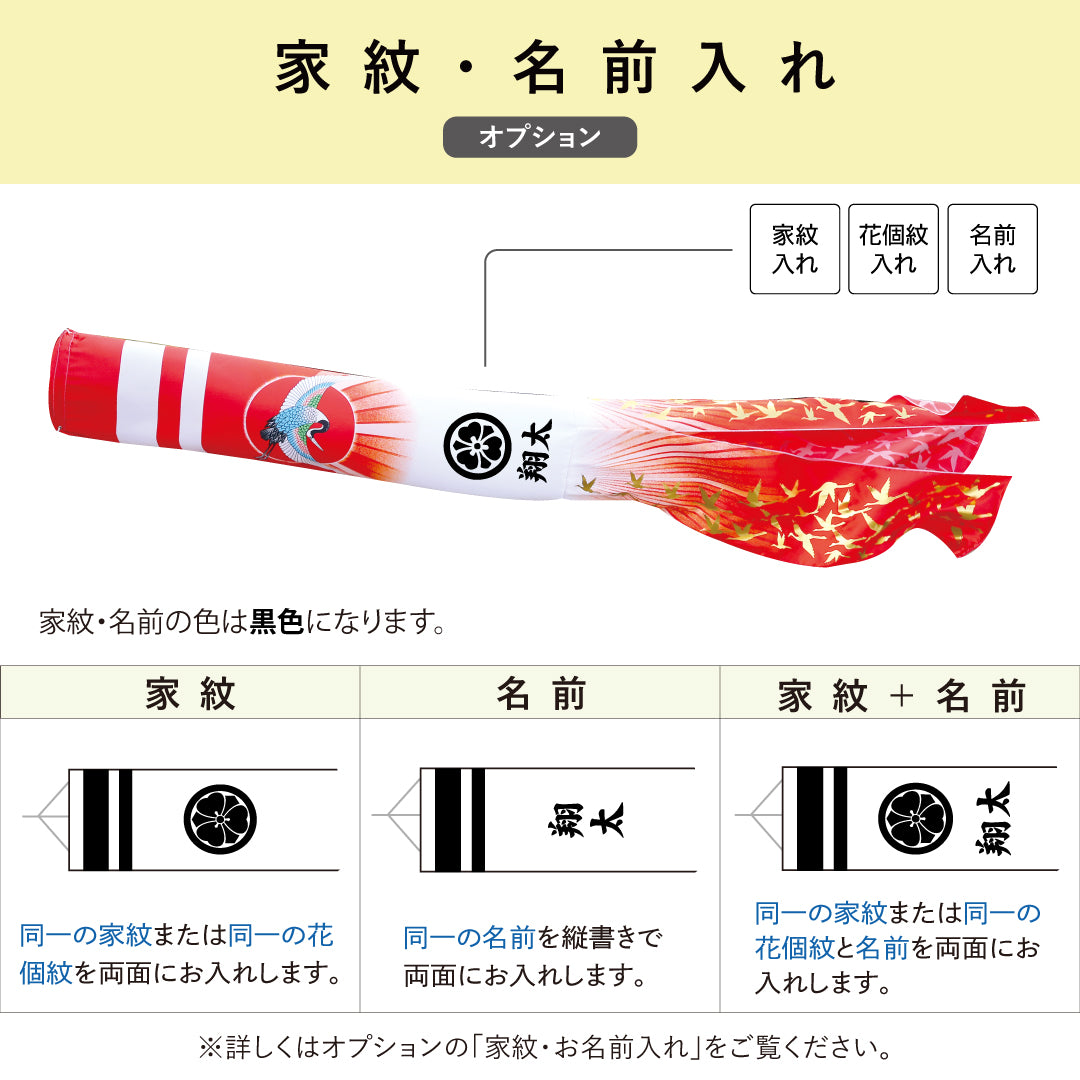 黄金の輝き鯉【真・太陽】プレミアムベランダスタンドセット