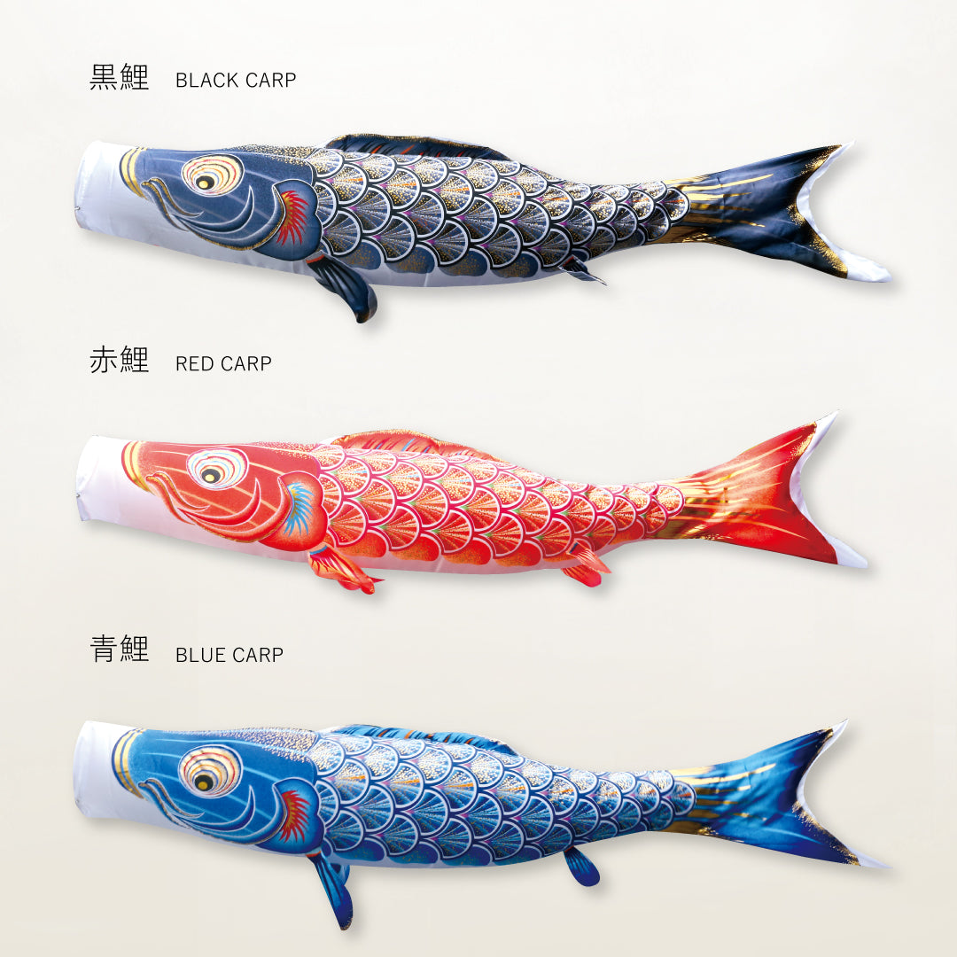 黒鯉　金彩弦月之鯉【豪】単品鯉のぼり