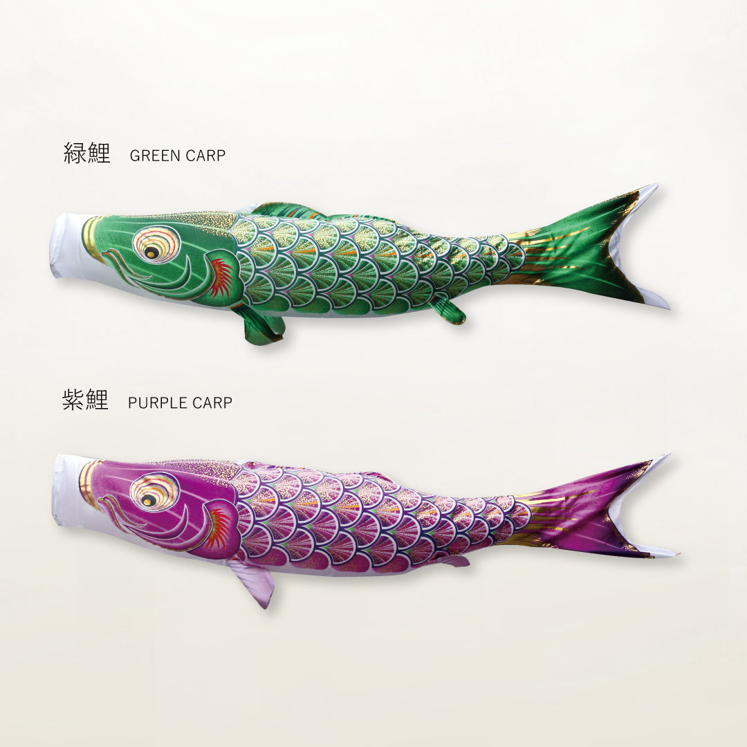 黒鯉　金彩弦月之鯉【豪】単品鯉のぼり