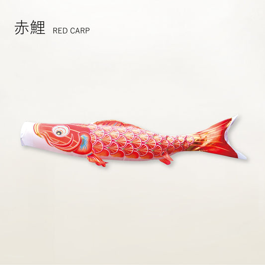 黒鯉　金彩弦月之鯉【豪】単品鯉のぼり