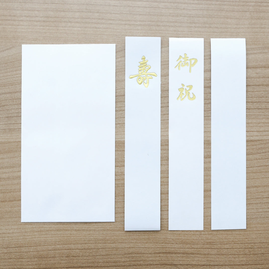 やさしい布のご祝儀袋　藤丸紋