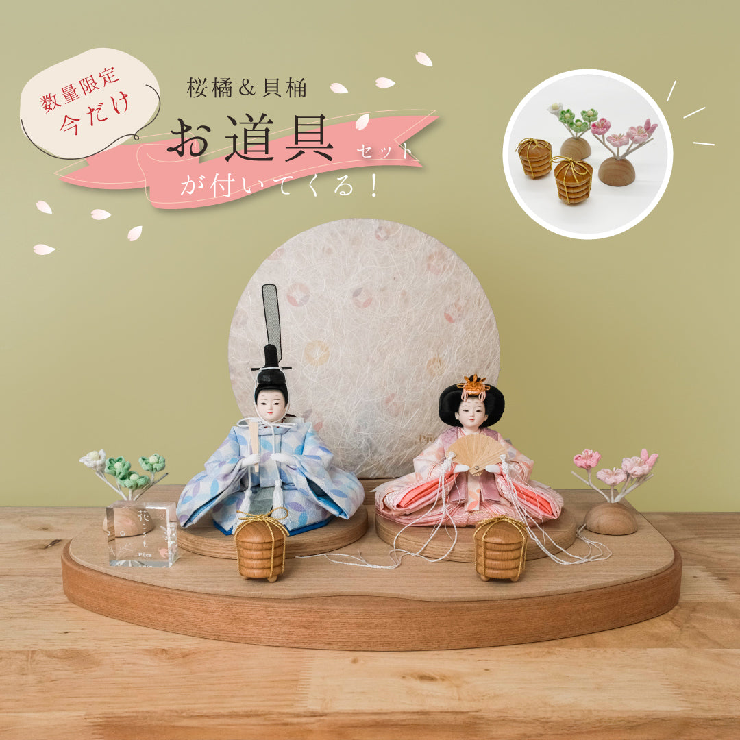 [Limited Quantity] Puca Hanakoromo-Noshime Original Folding Screen Set (Puca costume) 